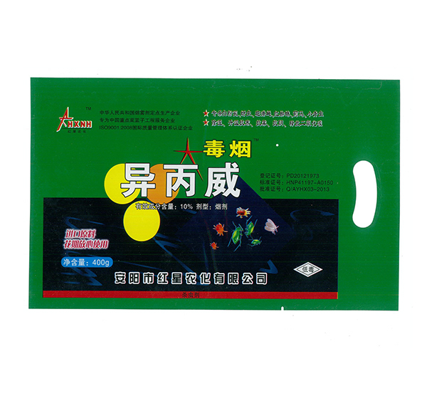 如何正確使用大棚煙霧劑？