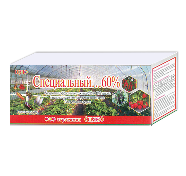 百菌清煙劑是怎么使用的？